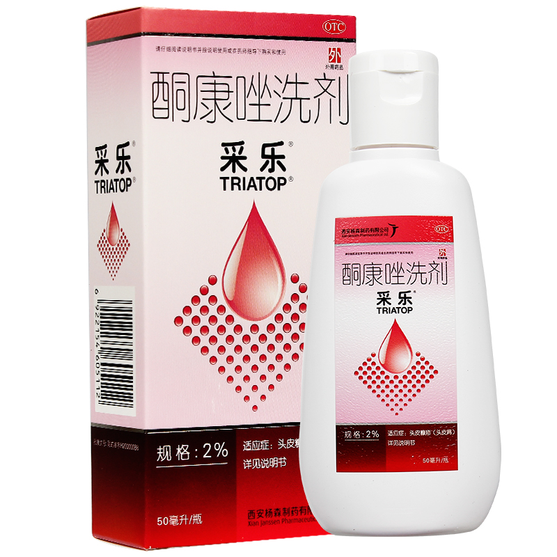 别拿头屑不当病！去屑界的两大金刚「采乐」「康王」到底选哪个？