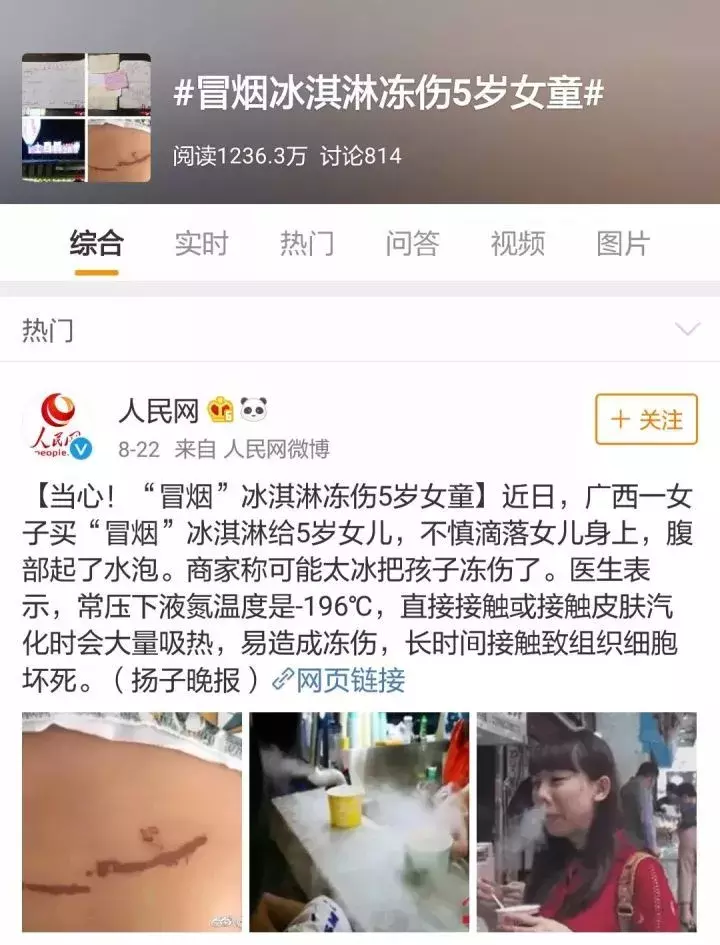 2018年火遍抖音的这些“网红食物”,你打卡了几个?