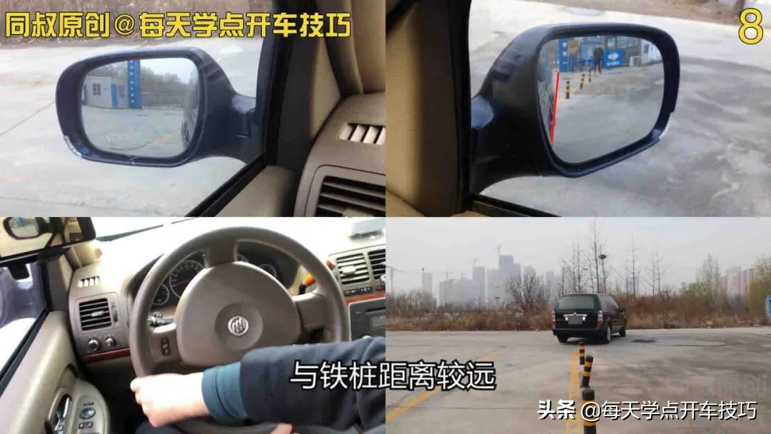 倒车如何确保避开车后障碍物？究竟应该打几圈方向？后视镜作用大