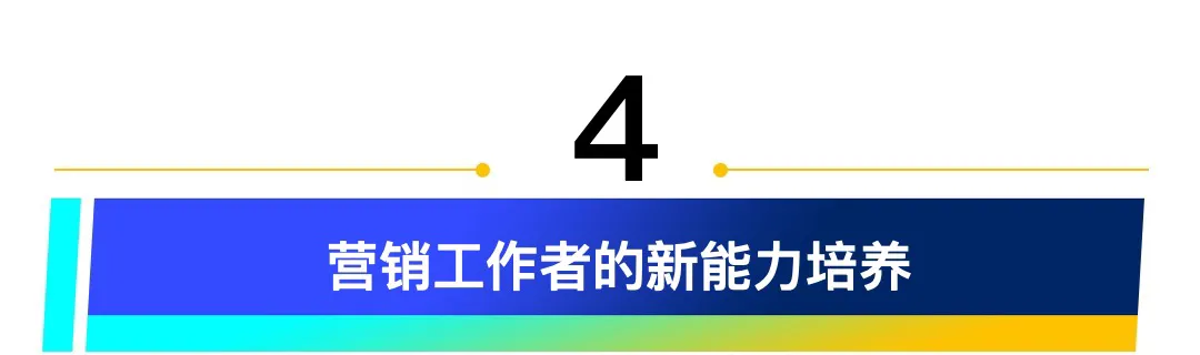 趋势｜信息流时代，搜索广告还是黄金营销手段吗？