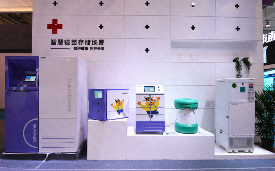电博会、软博会双展合璧，澳柯玛智慧冷链全新亮相
