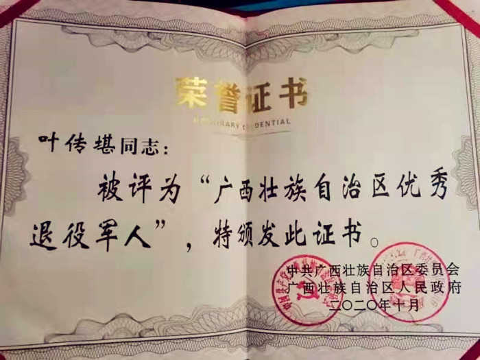 90�������Ҷ�������������������ս�ǡ����˰�