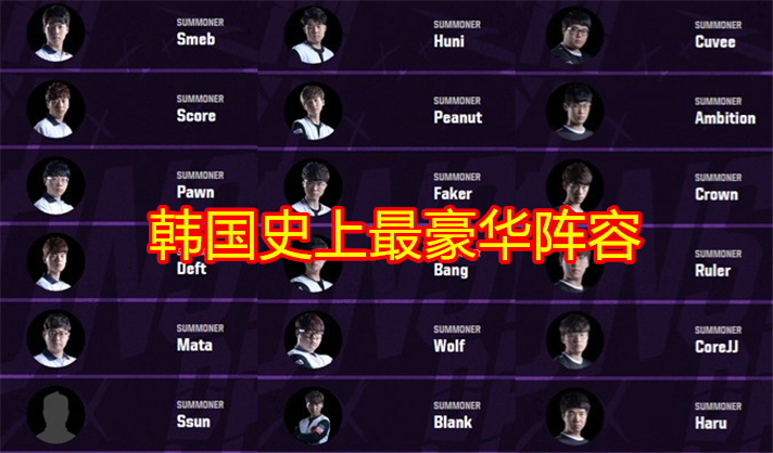 17年洲际赛LPL怎么赢的？韩国放话：3比0淘汰LPL，输了就游回去