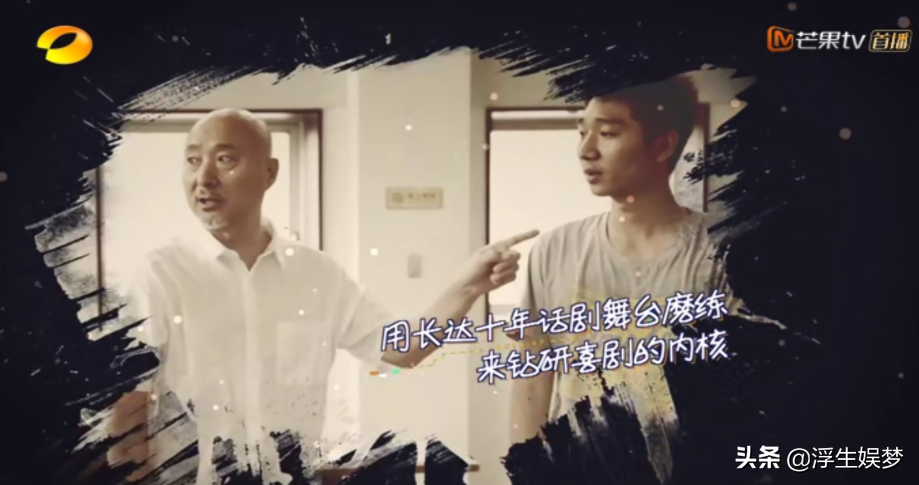 《笑起来真好看》：陈佩斯儿子陈大愚为何宁愿