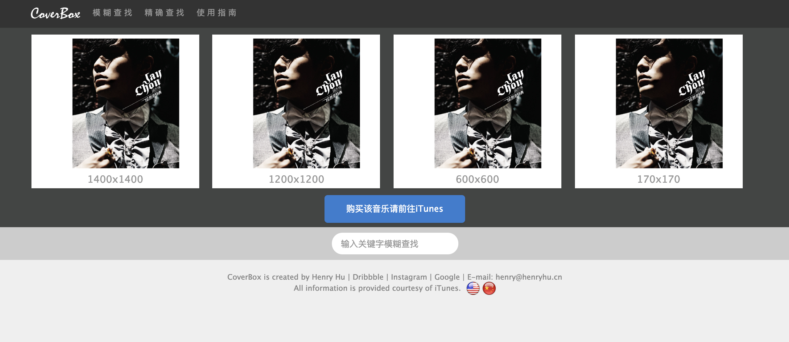 极客荐 | 15 款最实用的在线工具，帮你省下 10GB 电脑空间