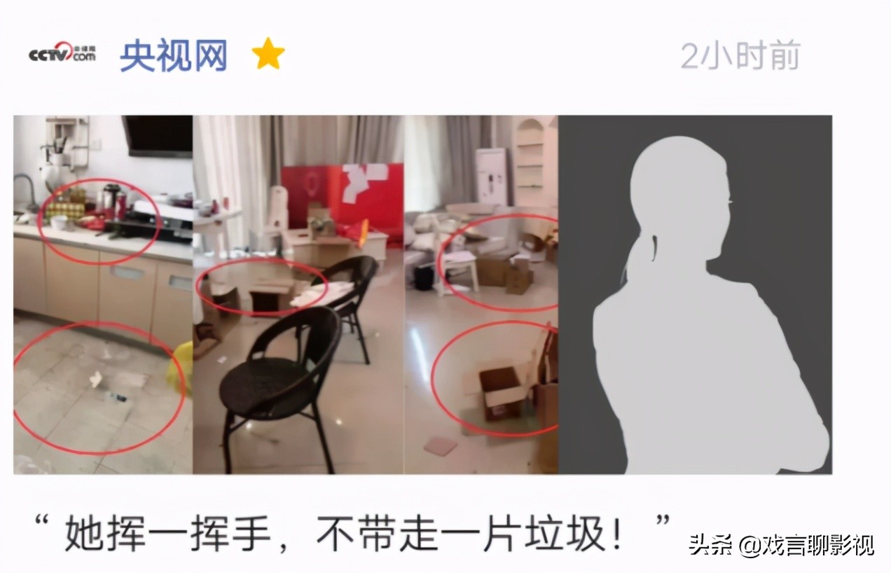 李湘直播事件不断发酵，遭全网抵制，教养全无再次被骂上热搜