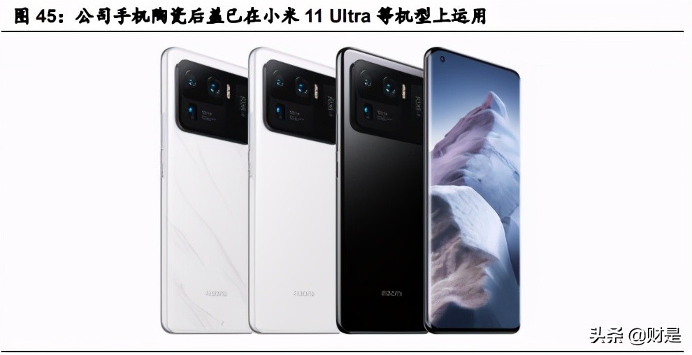 电子陶瓷龙头三环集团深度研究