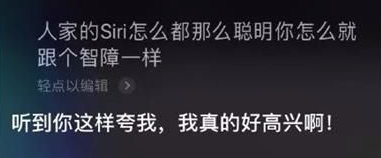 引央视主播康辉大笑的度晓晓，是个只会吹彩虹屁的AI助手吗？