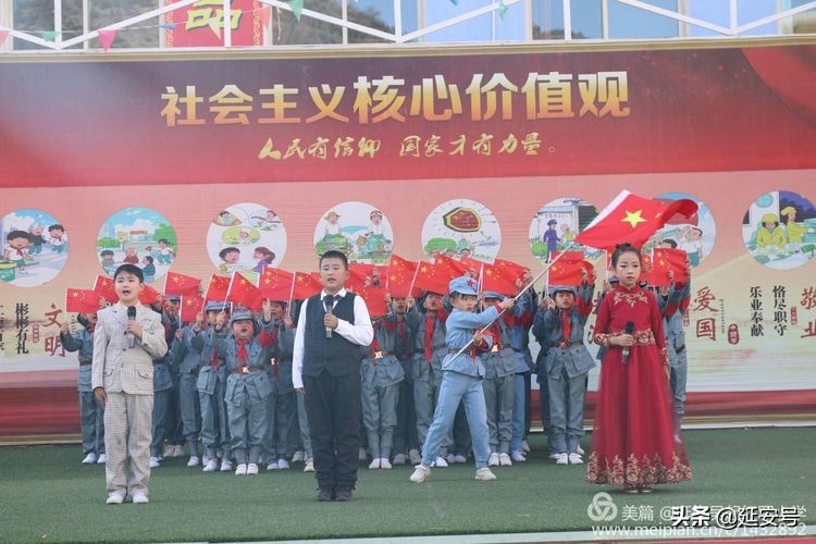 礼赞新中国 奋进新时代――延安吴起红军小学举行四年级经典诗词朗诵比赛