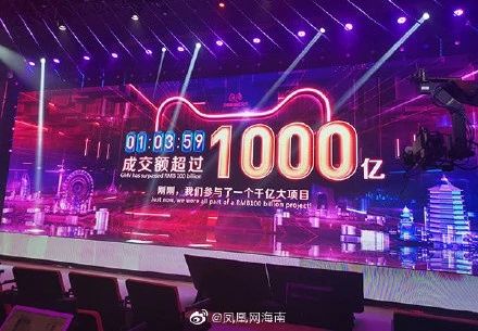 中国网店第一村，本地人口不足2000人，年收入却超60亿