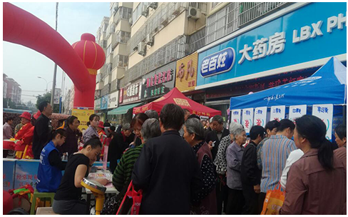 開一家連鎖藥店要滿足哪些條件