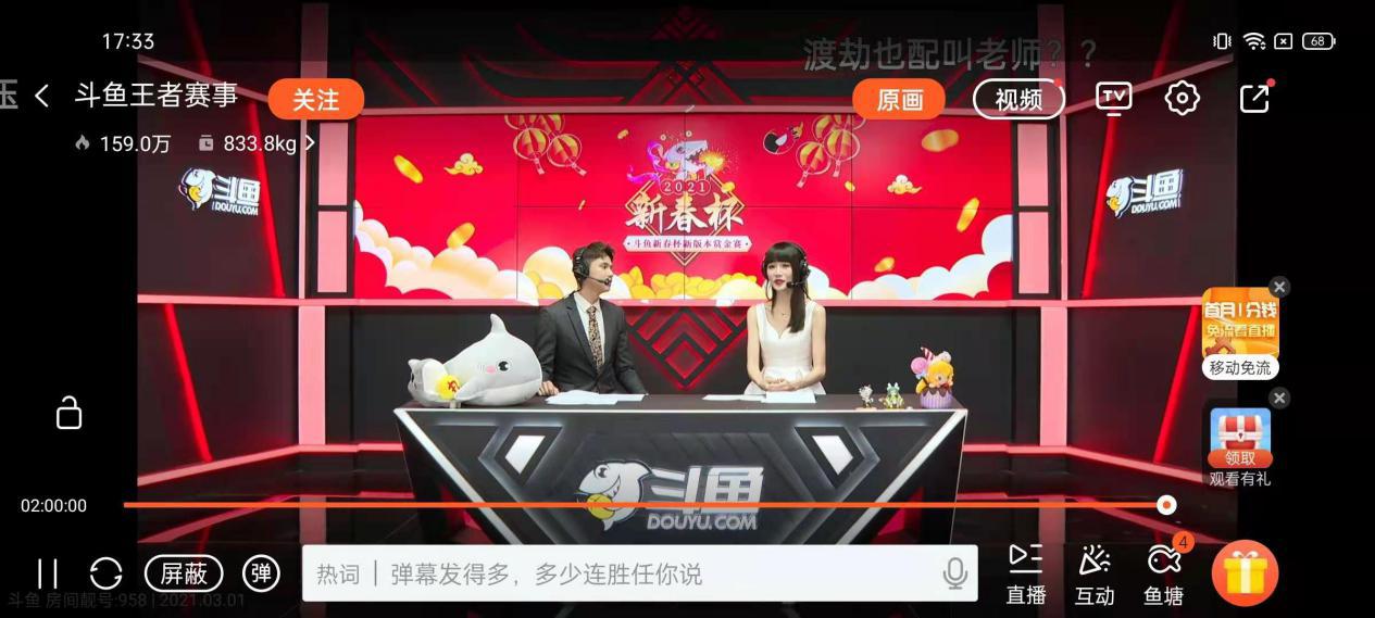 realme真我GT手机评测：除了好看和性能还有什么？