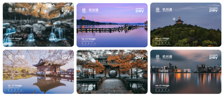 Huawei Pay 入杭，公布手机安卓版杭州通，搭车付款又添新挑选