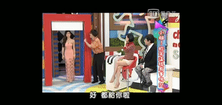 康熙来了：小姐，你这样穿有事吗