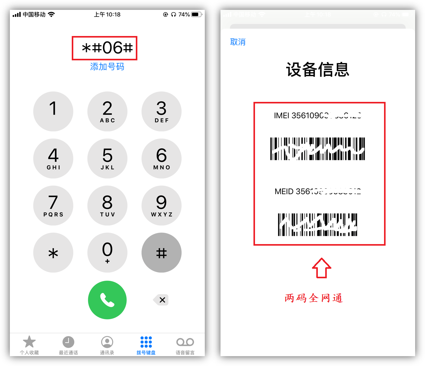 抖音教會我8個iPhone隱藏技巧，就連蘋果老用戶也未必全知道