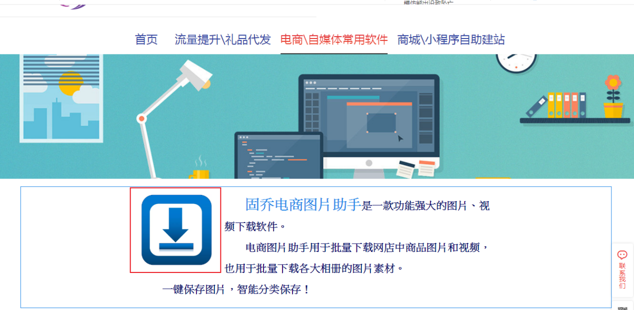 怎样一键提取小红书图片及视频