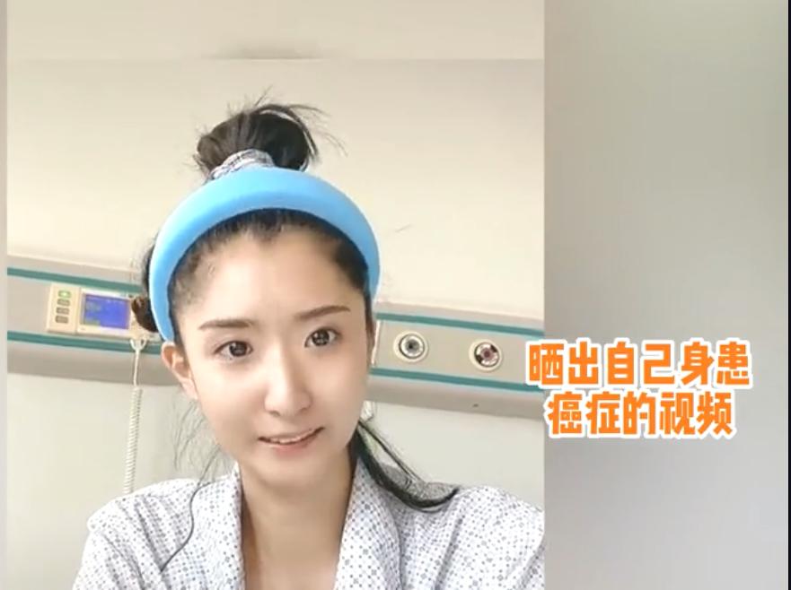 27岁女网红患胃癌晚期 流着泪在床上庆生 曾获中国舞蹈最高奖 资讯咖