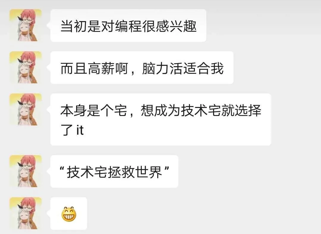 就业明星丨郭凯迪：宝藏boy，首次薪资达到8000+