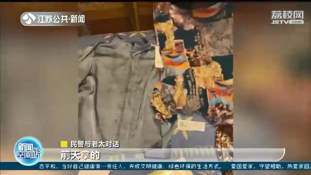 「盗窃」爱美老太太多次到商场盗窃高档服装 逛街看到漂亮衣服生邪念
