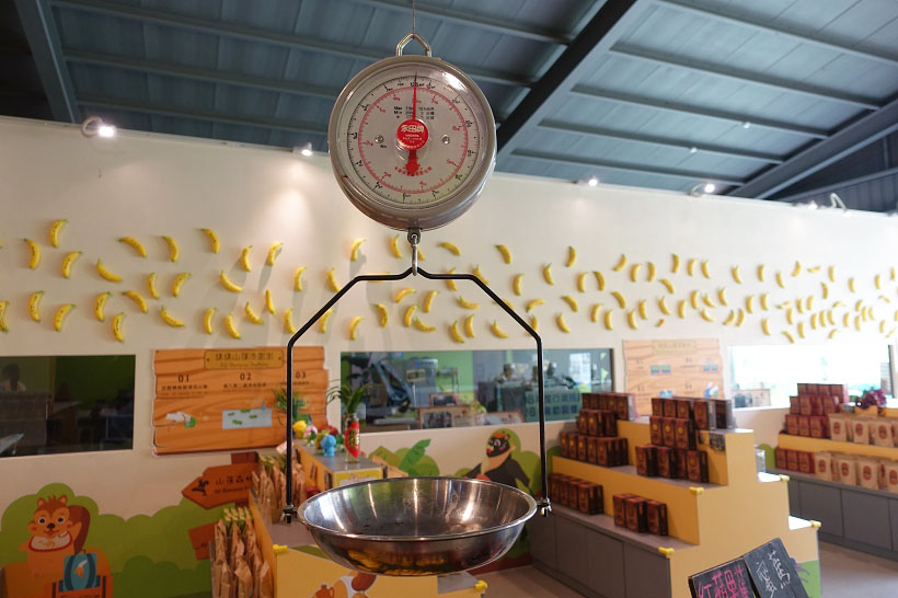 集集香蕉观光工厂对产业旅游的启示