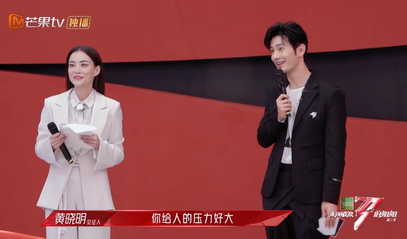 自己|弦子想要比自己人气高的队员 让黄晓明两次尴尬才是真的情商低