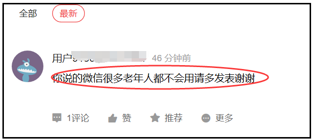 微信怎样添加好友？给你一份实用的操作方法