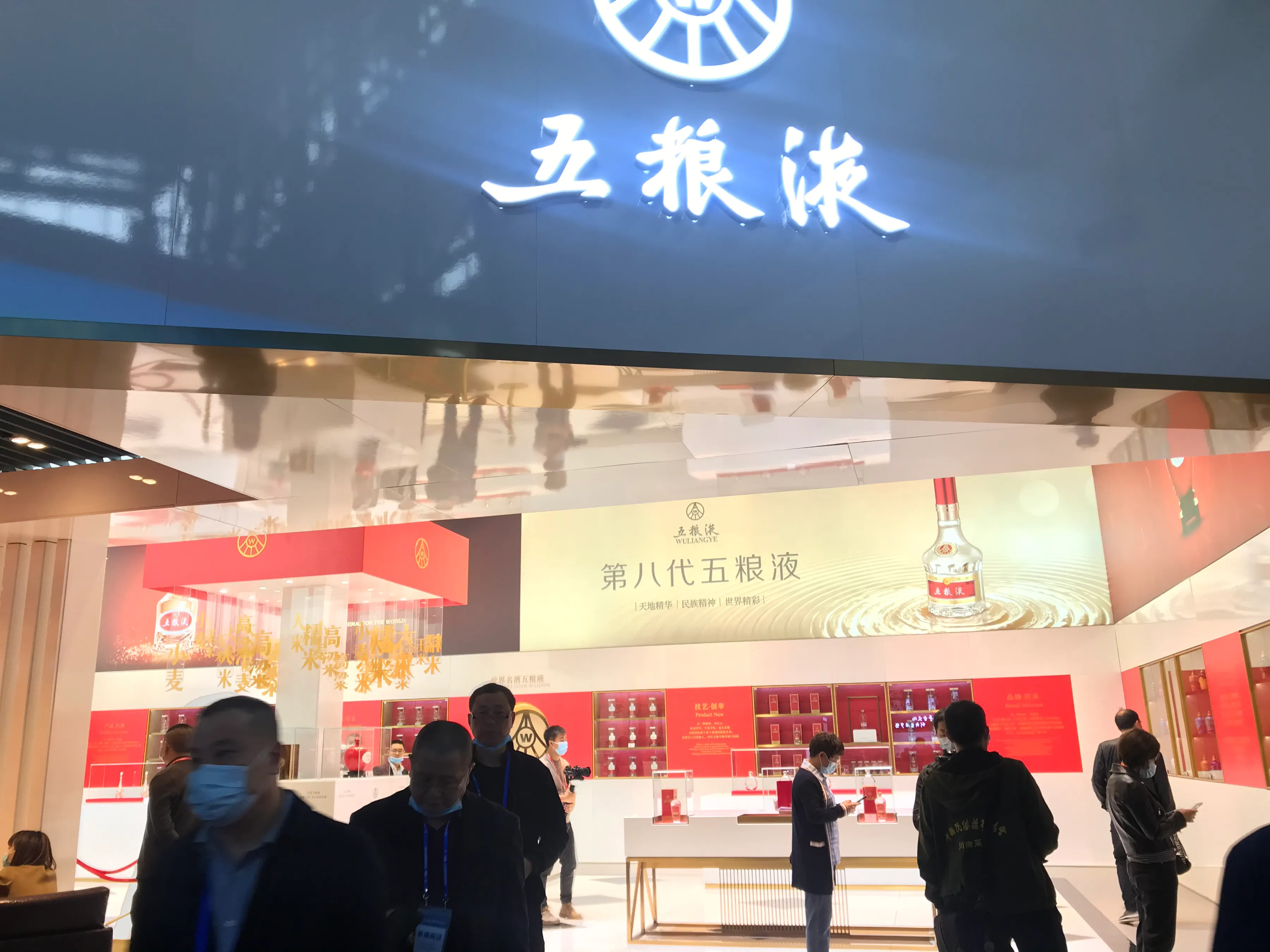 酒香泸州第十五届酒博会开幕 世界级白酒产业集群名片荣耀世界