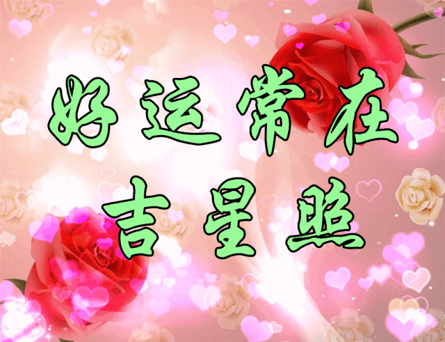 女神|明天就是女神节了，提前祝姐妹们节日快乐永远健康美丽