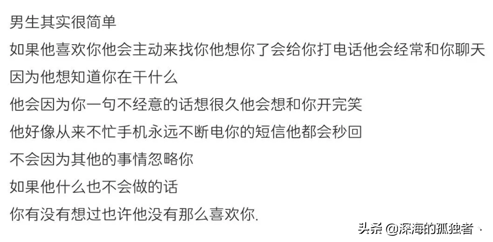 关于“喜欢你”这50件事情,你知道的有多少呢?