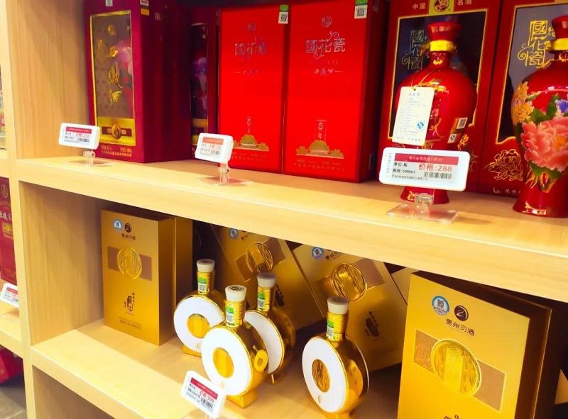 云里物里ESL電子標(biāo)簽助力中國煙草搭建發(fā)展新“引擎