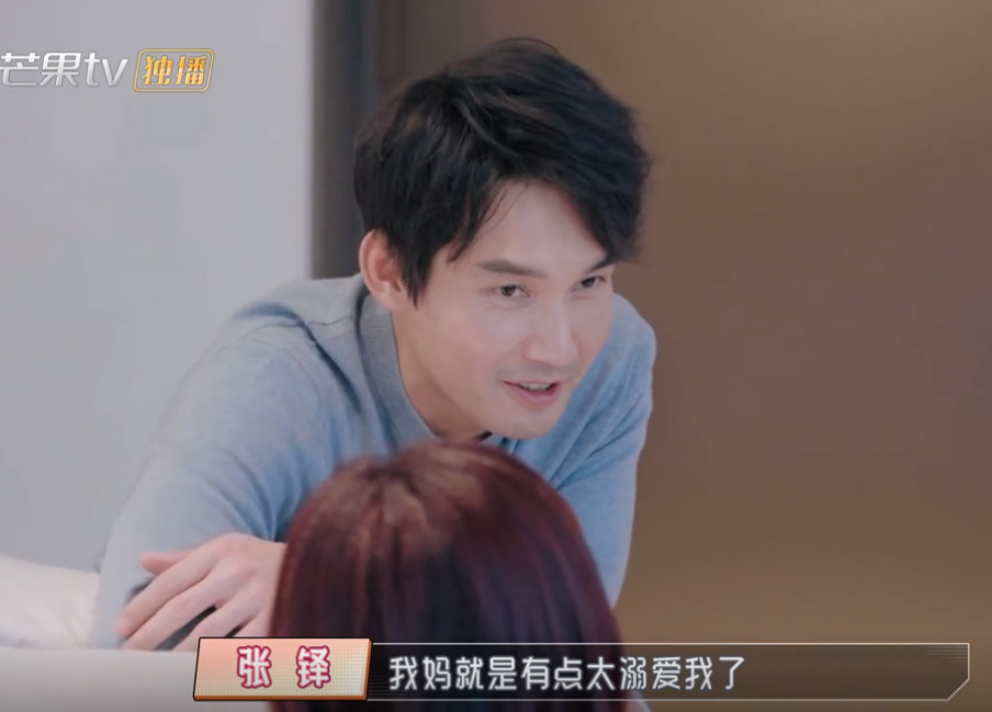 被婆婆“百般嫌弃”的陈松伶：处处反驳婆婆，