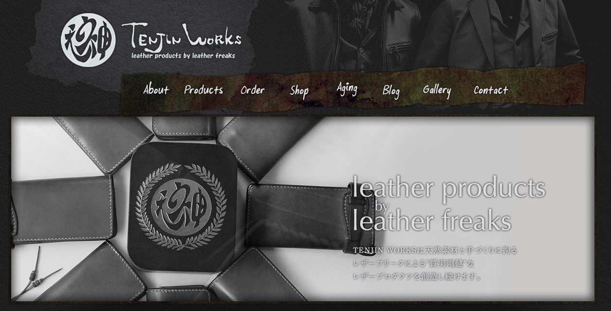 日本皮衣界比较厉害的存在——天神Tenjin Works