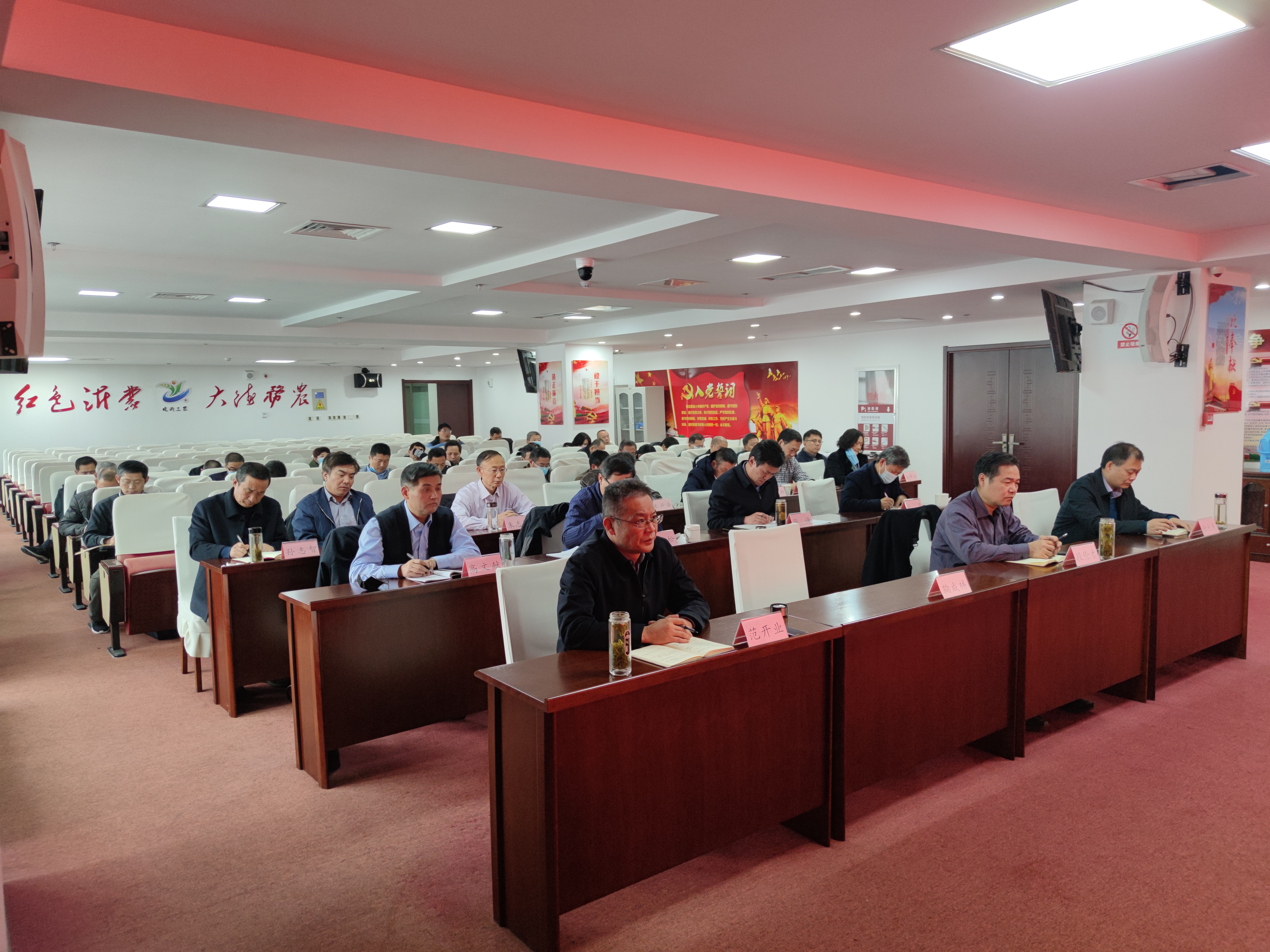临沂市农业农村局组织开展党的十九届五中全会精神专题学习
