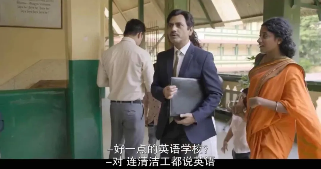 《真假天才》,不过是为了摆脱种姓,上个好学校