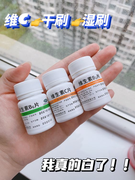维C+干刷+湿刷才是真的牛~暗沉皮也能拥有牛奶肌