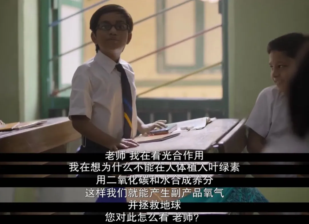 《真假天才》,不过是为了摆脱种姓,上个好学校