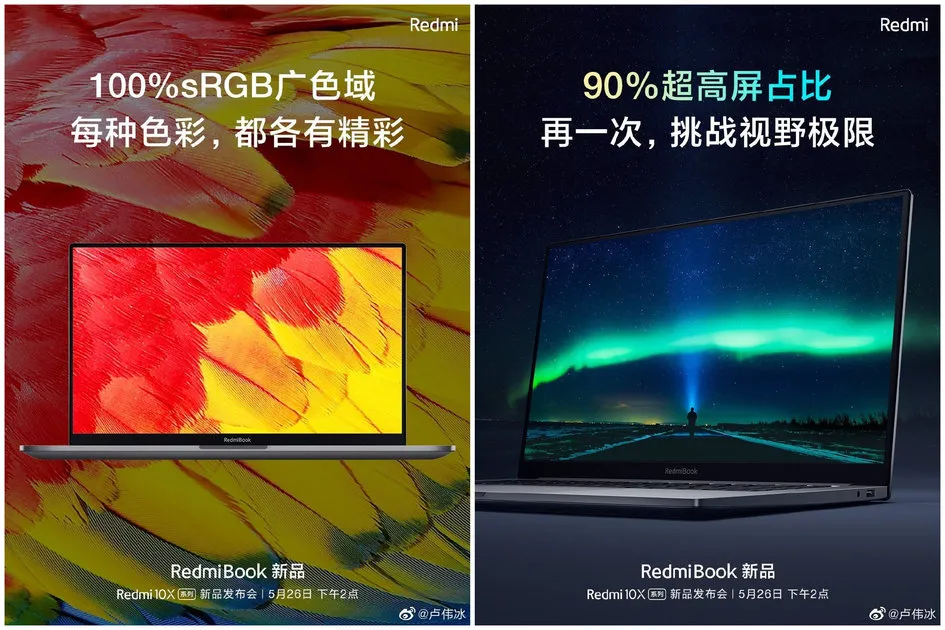 红米 10X 来了，可能要打造最便宜 5G 手机