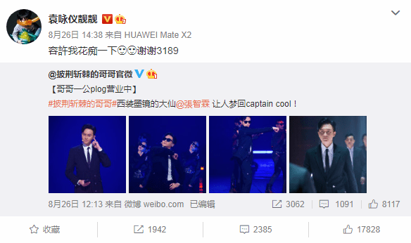 袁咏仪携章子怡容祖儿等为老公庆生，她无惧被艳压素颜出镜超自信