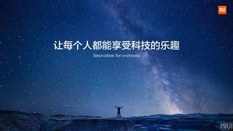 雷軍發(fā)文回憶小米Note竹子版，小米下款新機(jī)或?qū)⑼瞥鲋褡影? inline=