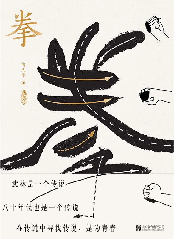 不负好春光,读书正当时,这19本精选好书推荐给你!