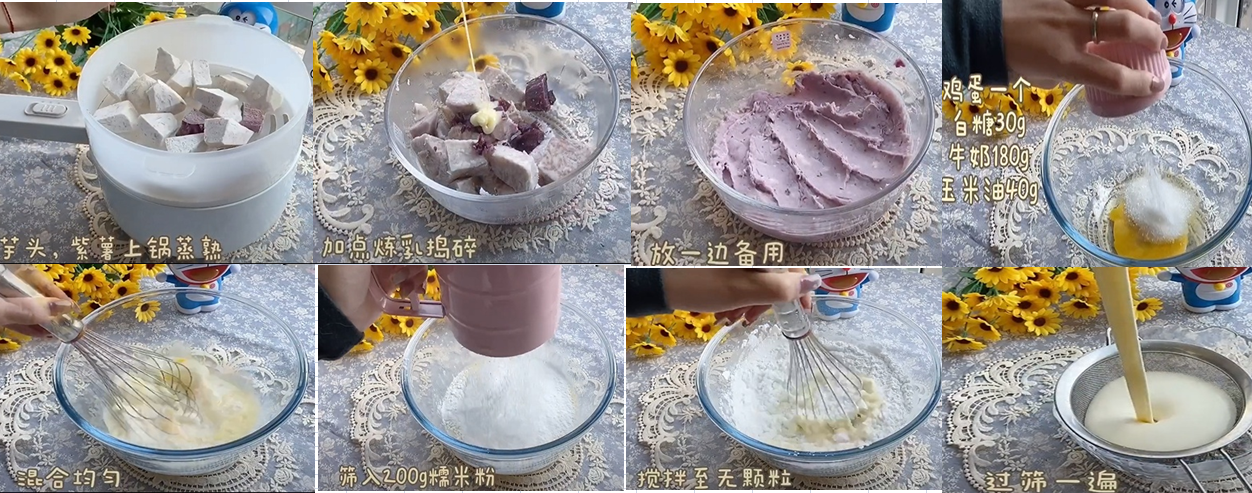Mud of taro of Zhi person violet potato bakes lover of mud of taro of ～ of New Year cake to cannot be missed! Low candy does not have oil energized