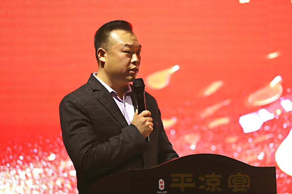 平凉宴2020年度工作总结表彰暨2021年迎新春汇演圆满举办