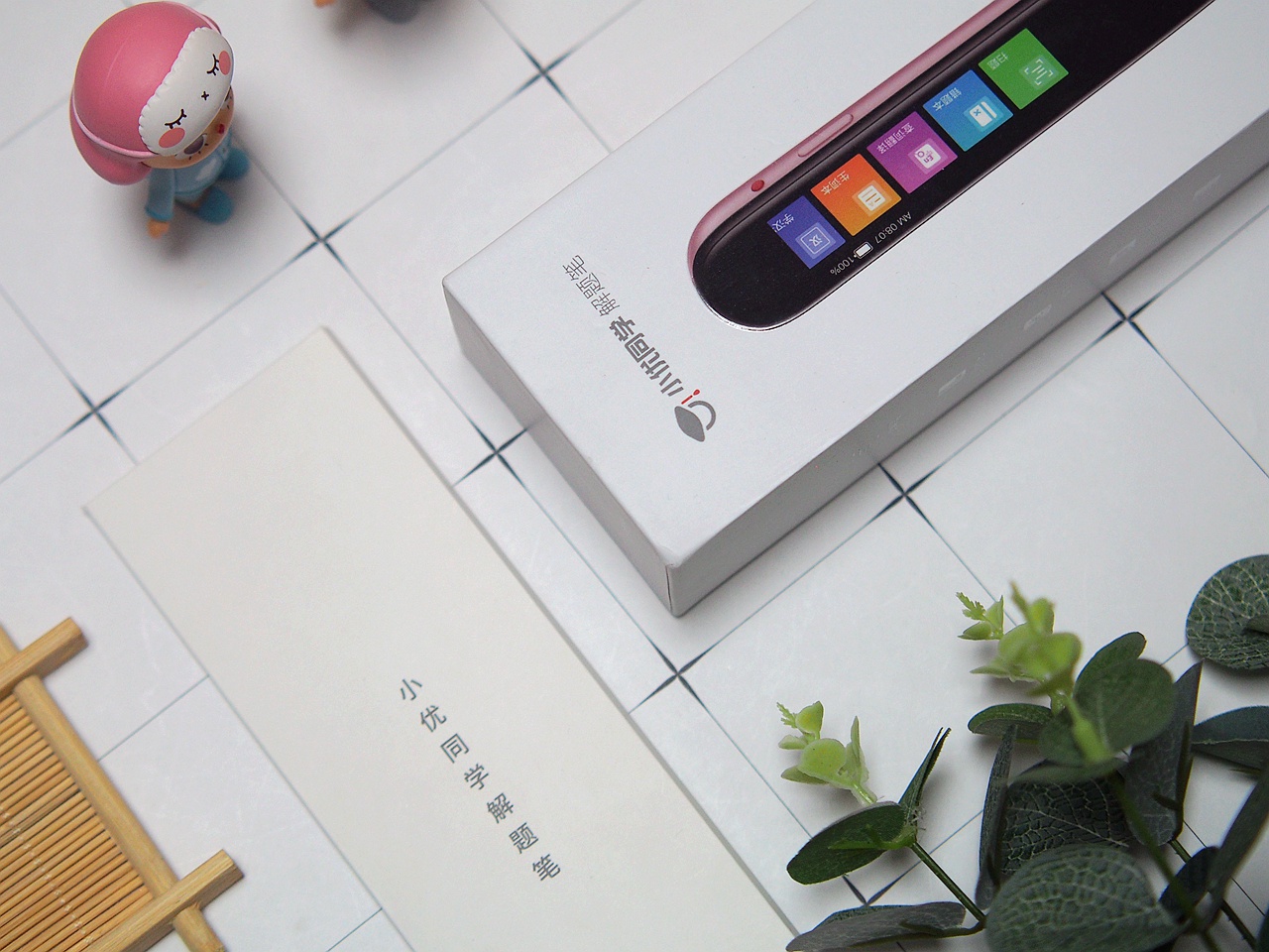 减少孩子关注手机小优同学解忧好帮手