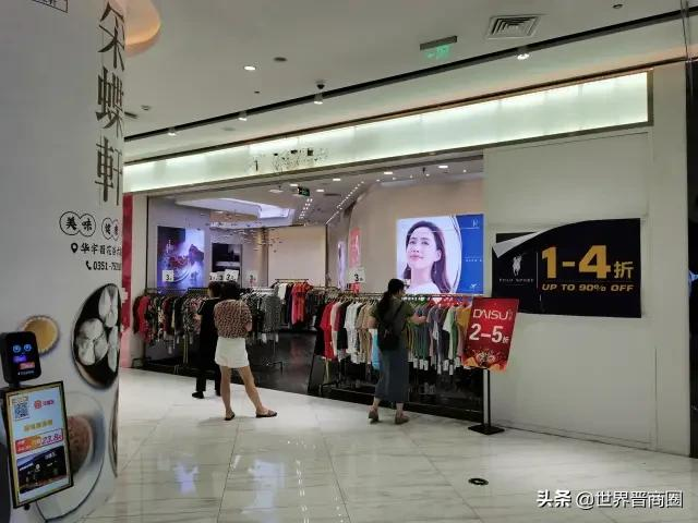 曾是山西首屈一指商业巨头!华宇集团百花谷变成朝阳街东西城?