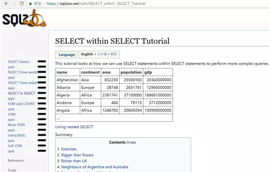 SQL太难学不会？教你如何零基础快速入门