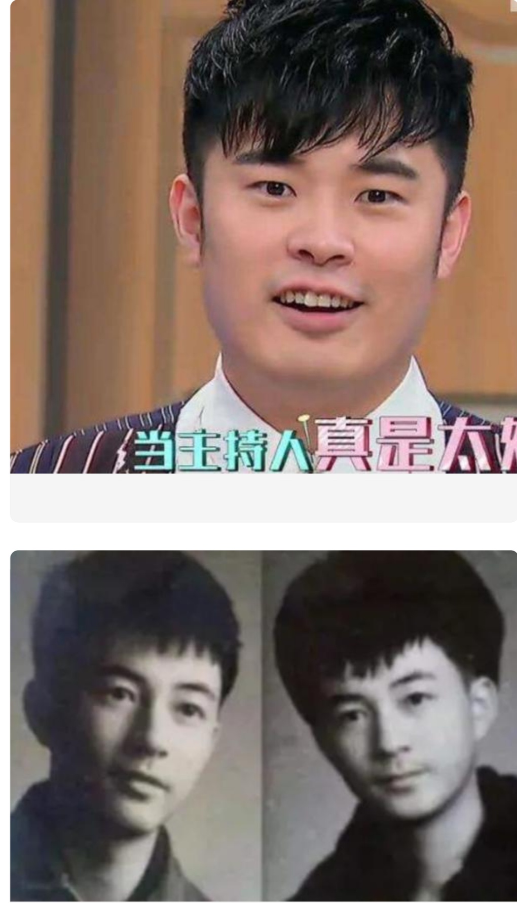 5位比儿子帅的老爸，本以为吴尊老爸最帅，没想到却被他“秒杀”