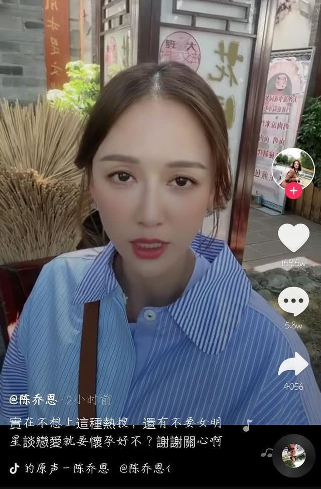 恭喜陳喬恩艾倫好事將近！ 《女兒們的戀愛》導演透露兩人將要結婚