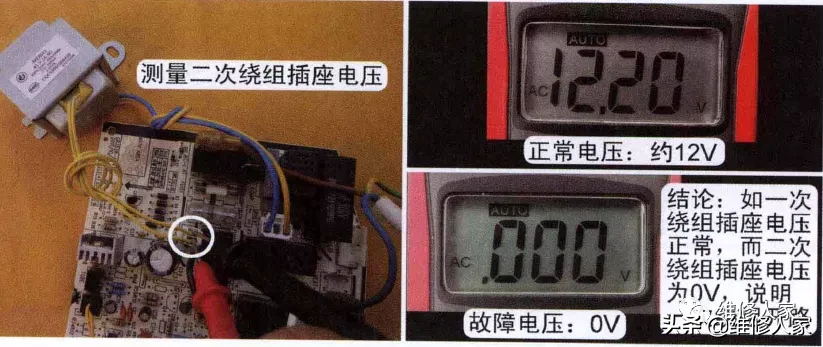 普通定頻空調上電無反應故障檢修方法