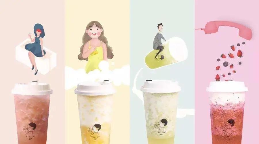 茶颜悦色 喜茶 奈雪：如何快速成为网红品牌“顶流”？