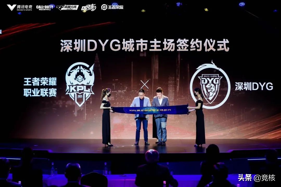 DYG settle Shenzhen, city of infuse report contest changes the new likelihood of development